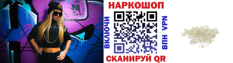 Купить наркоту Бокситогорск МАРИХУАНА Кокаин ГАШИШ МЕФ