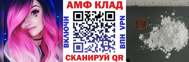 Амфетамин 97%  Бокситогорск 
