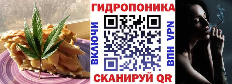 Cannafood марихуана Бокситогорск