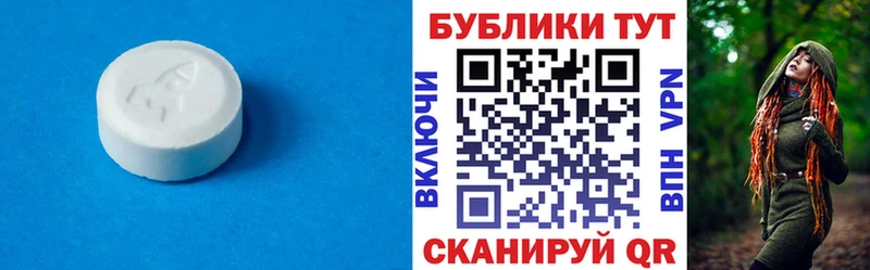 ЭКСТАЗИ TESLA  Бокситогорск 