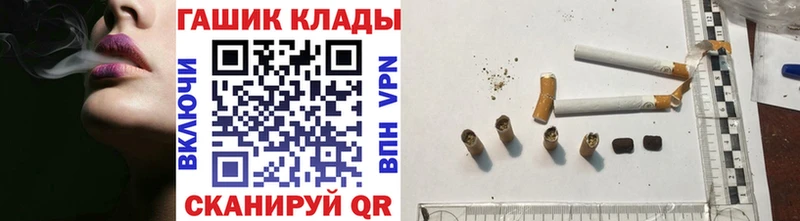 ГАШ индика сатива  купить закладку  Бокситогорск 