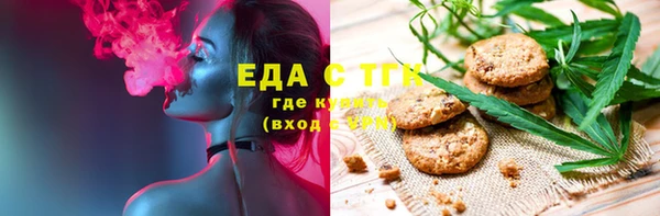 марихуана Армянск