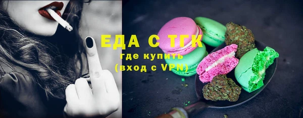 гашишное масло Грязи