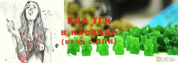 бутират Аркадак