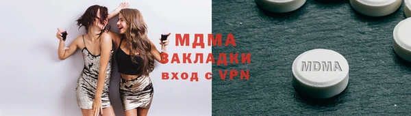 молекула духа Арсеньев
