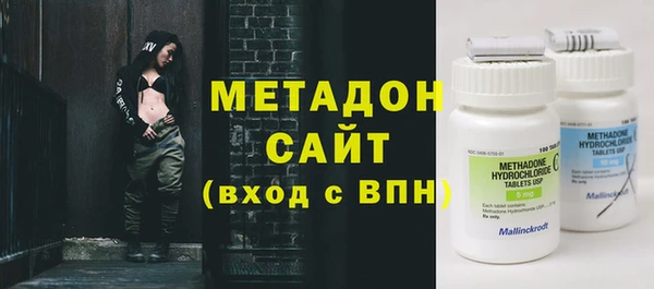 бутират Аркадак