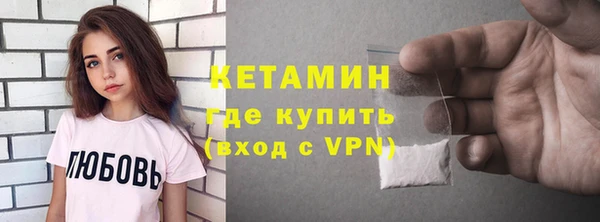 бутират Аркадак
