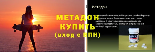 молекула духа Арсеньев