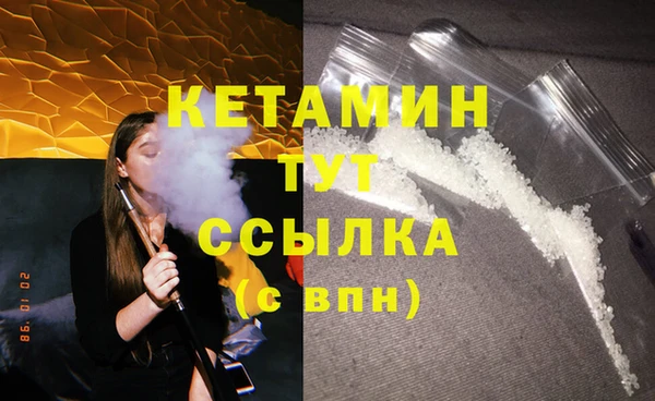 бутират Аркадак
