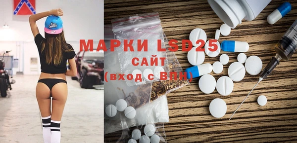 марки nbome Губаха