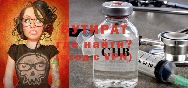бутират Аркадак
