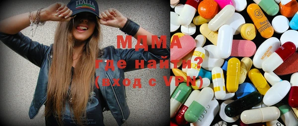 марихуана Армянск