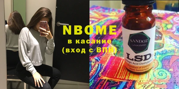 бутират Аркадак