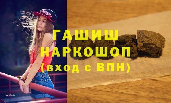 бутират Аркадак