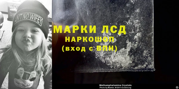 марихуана Армянск