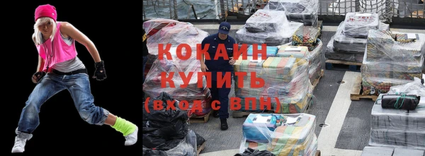 гашиш Волгодонск
