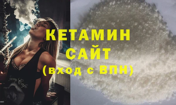 бутират Аркадак