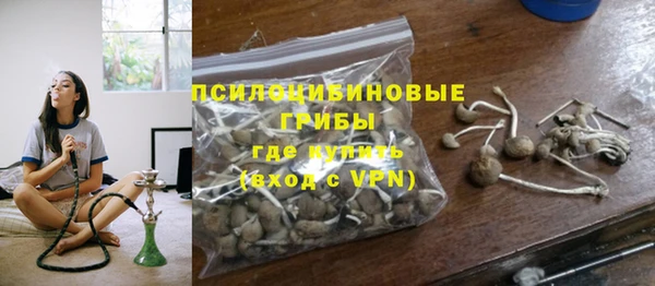 марихуана Армянск