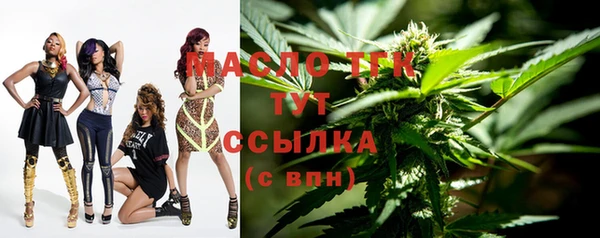 бутират Аркадак
