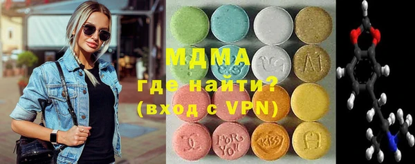 бутират Аркадак