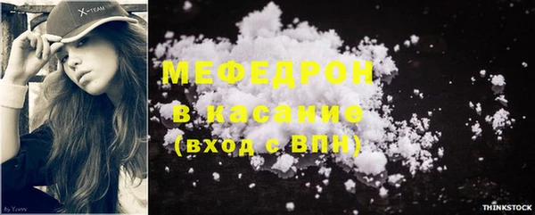 марихуана Армянск