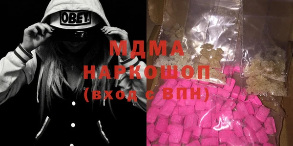 марихуана Армянск