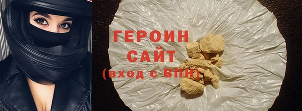 марихуана Армянск