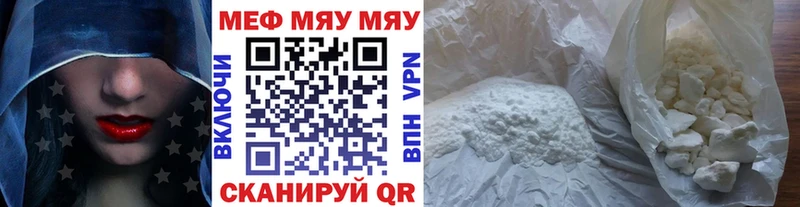 Меф кристаллы  mega ТОР  Бокситогорск  купить  цена 