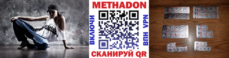Метадон мёд  это состав  Бокситогорск 