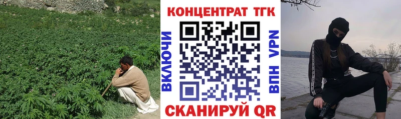 Дистиллят ТГК Wax  продажа наркотиков  Бокситогорск 