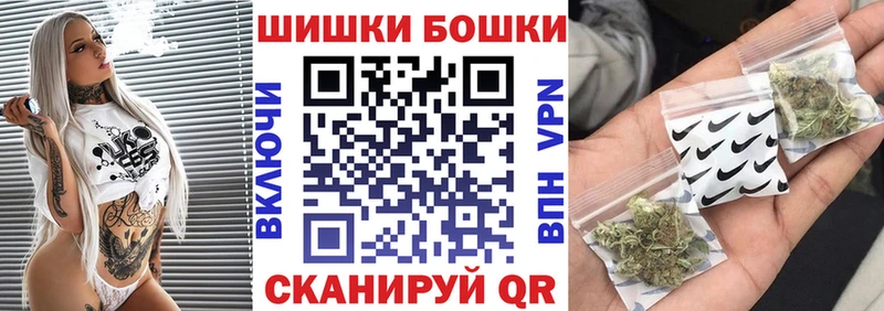 KRAKEN рабочий сайт Бокситогорск Шишки марихуана OG Kush